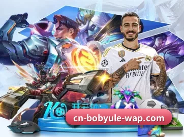 bob在线娱乐 APP